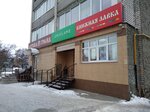 Книжная лавка (Moskovskiy prospekt, 17) ، مكتبة
