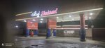 Shohrud (Navoi Region, Zarafshan), gas station