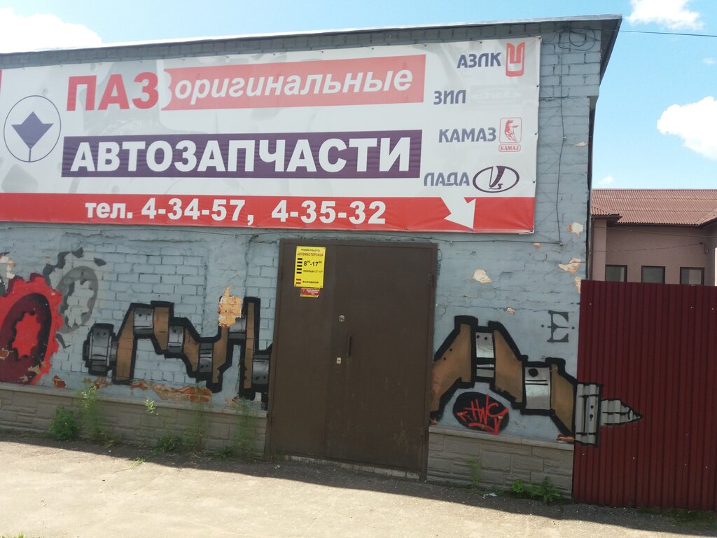 تصليح المحركات Shuyskaya avtoremontnaya masterskaya ، ، صورة