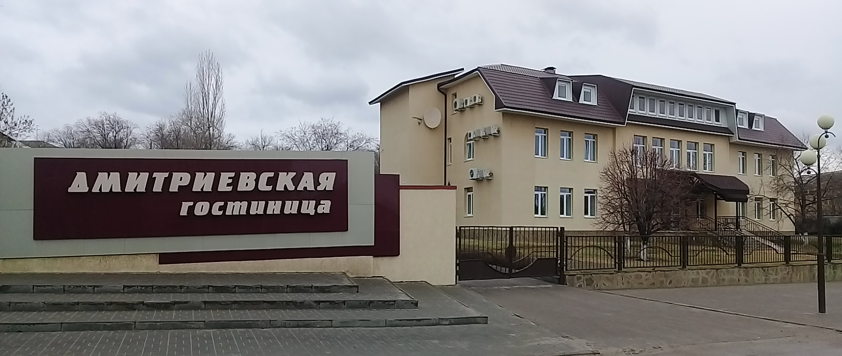 Фото Дмитриевская