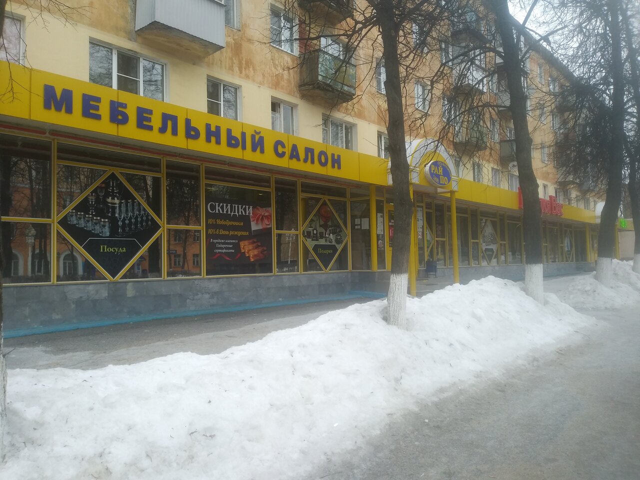 Ступино проспект победы 41 карта