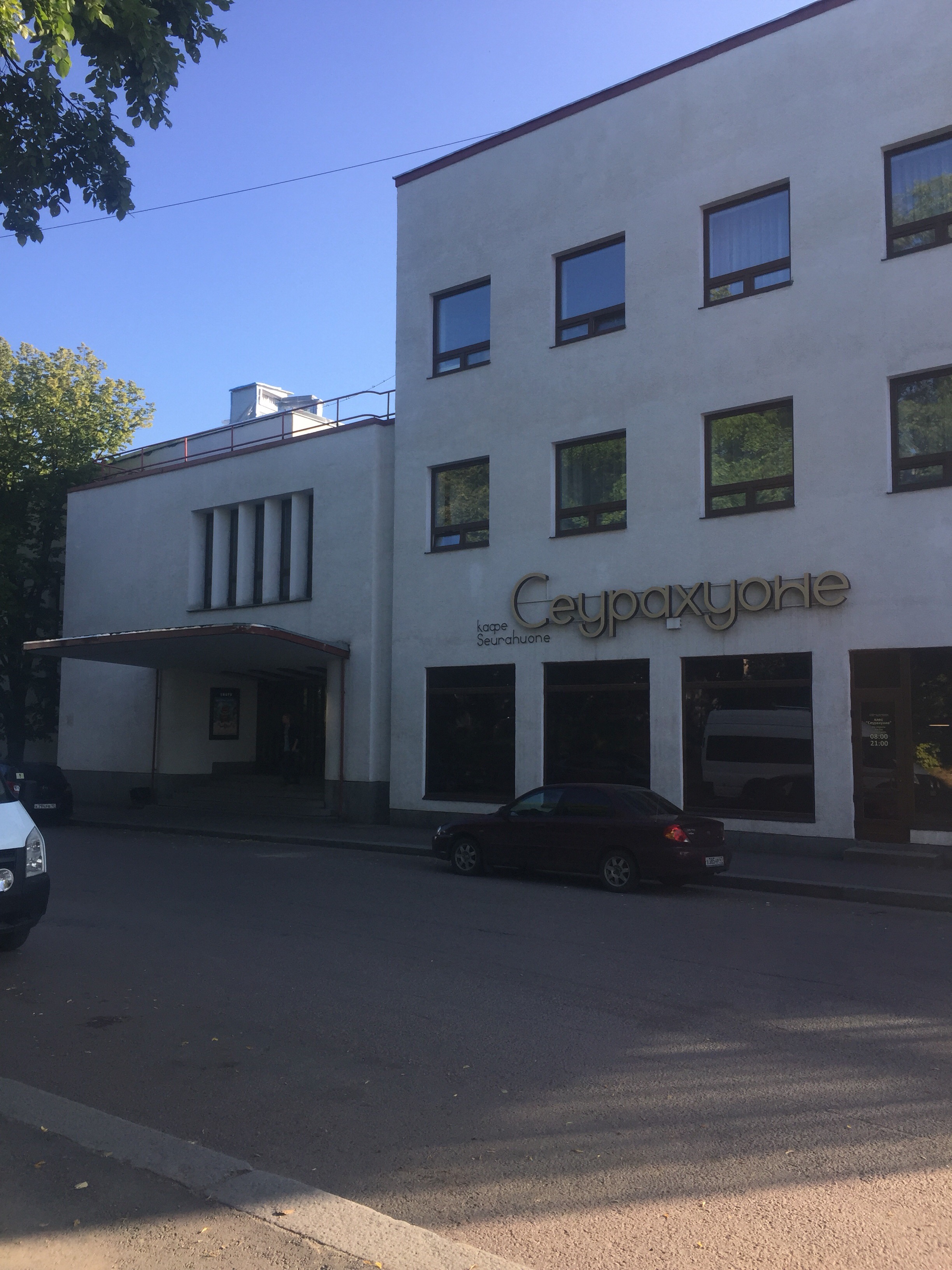 Фото Сеурахуоне