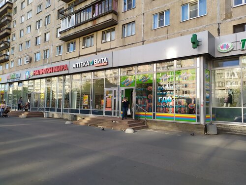 ВИТА Экспресс, аптека, Будапештская ул., 71, корп. 1, Санкт-Петербург ...
