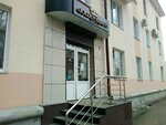 Golden Beauty (Zhukovskogo Drive, 2), cosmetology