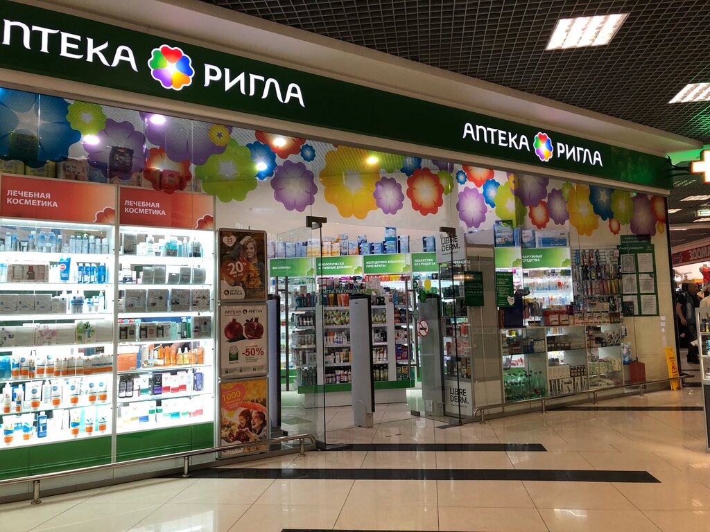 Pharmacy Rigla, Moscow, photo