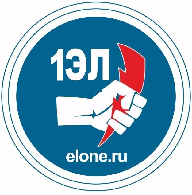 1-я Электролаборатория