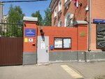 Tipografiya Glavnogo Upravleniye Ministerstvo Vnutrennikh Del po g. Moskve (Viktorenko Street, 10), imprenta