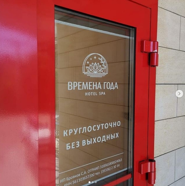 Фото Времена года