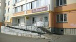 Lakomka (35th Complex, 6/3) ، مخبز
