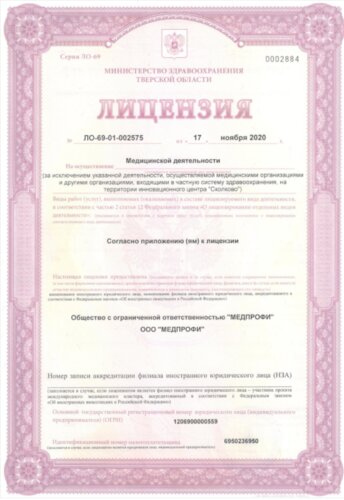 Услуги