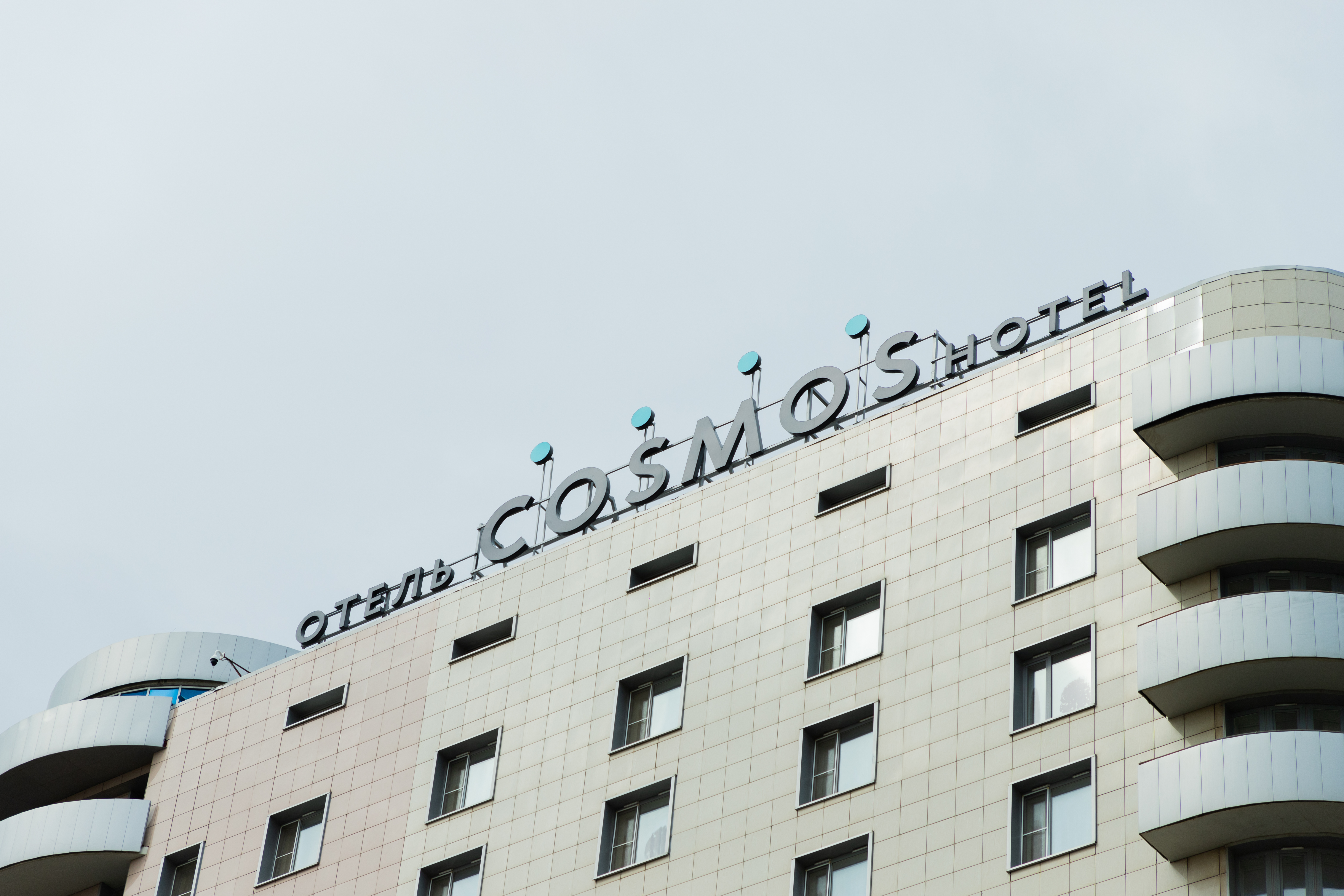 Фото Cosmos Astrakhan Hotel