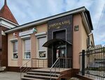 Magazin Yevrotkani Shveynik (ulitsa 8 Marta, 38), drapery shop