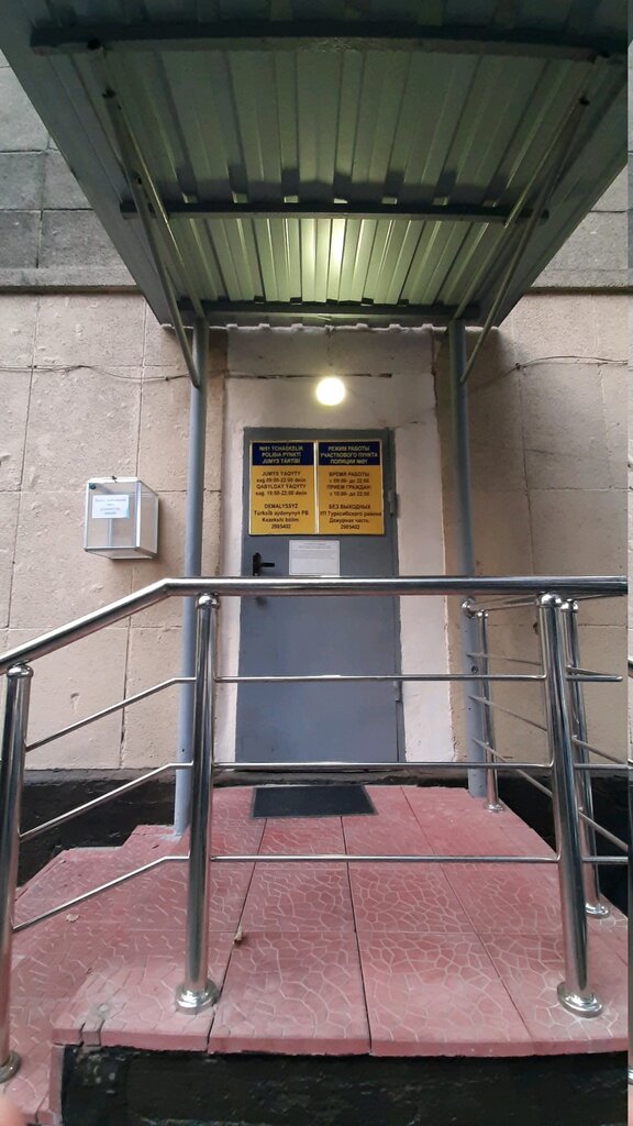 Police department Precinct police station № 91 of the Turksib district, Almaty, photo