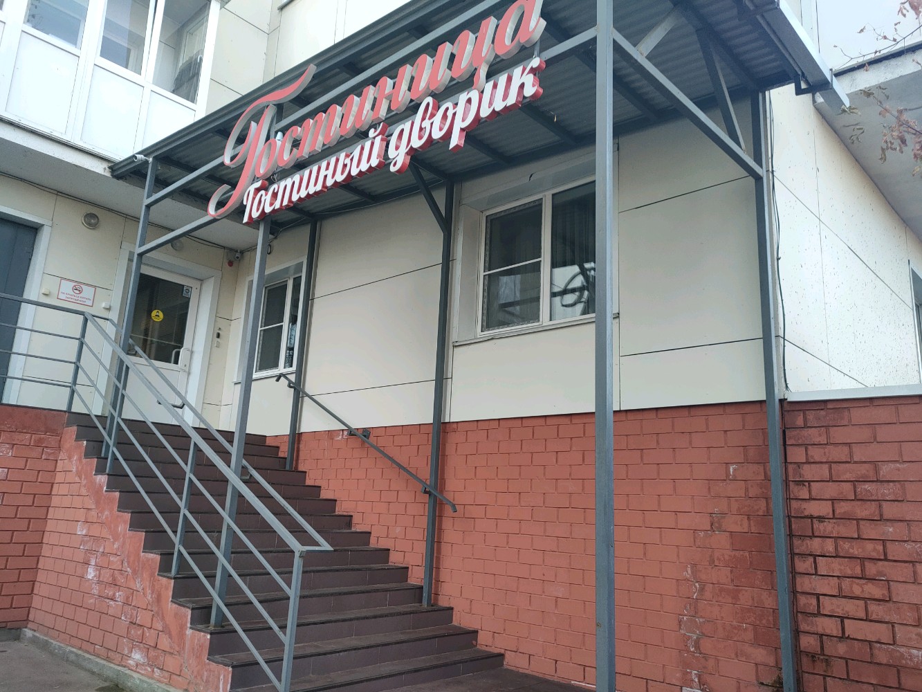 Фото Гостиный дворик