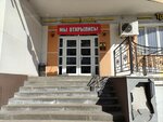 Beerлога (Pobedy Street, 148) ، متجر بيع البيرة