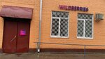 Wildberries (Mashtakova Street, 9Б), punto de entrega