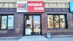 Narodnyy krepezh (Stroiteley Avenue, 117), fasteners