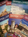 Де Агостини (ул. Александра Лукьянова, 3, Москва), издательские услуги в Москве