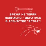 Astra (Lomonosova Street, 6/2), real estate agency