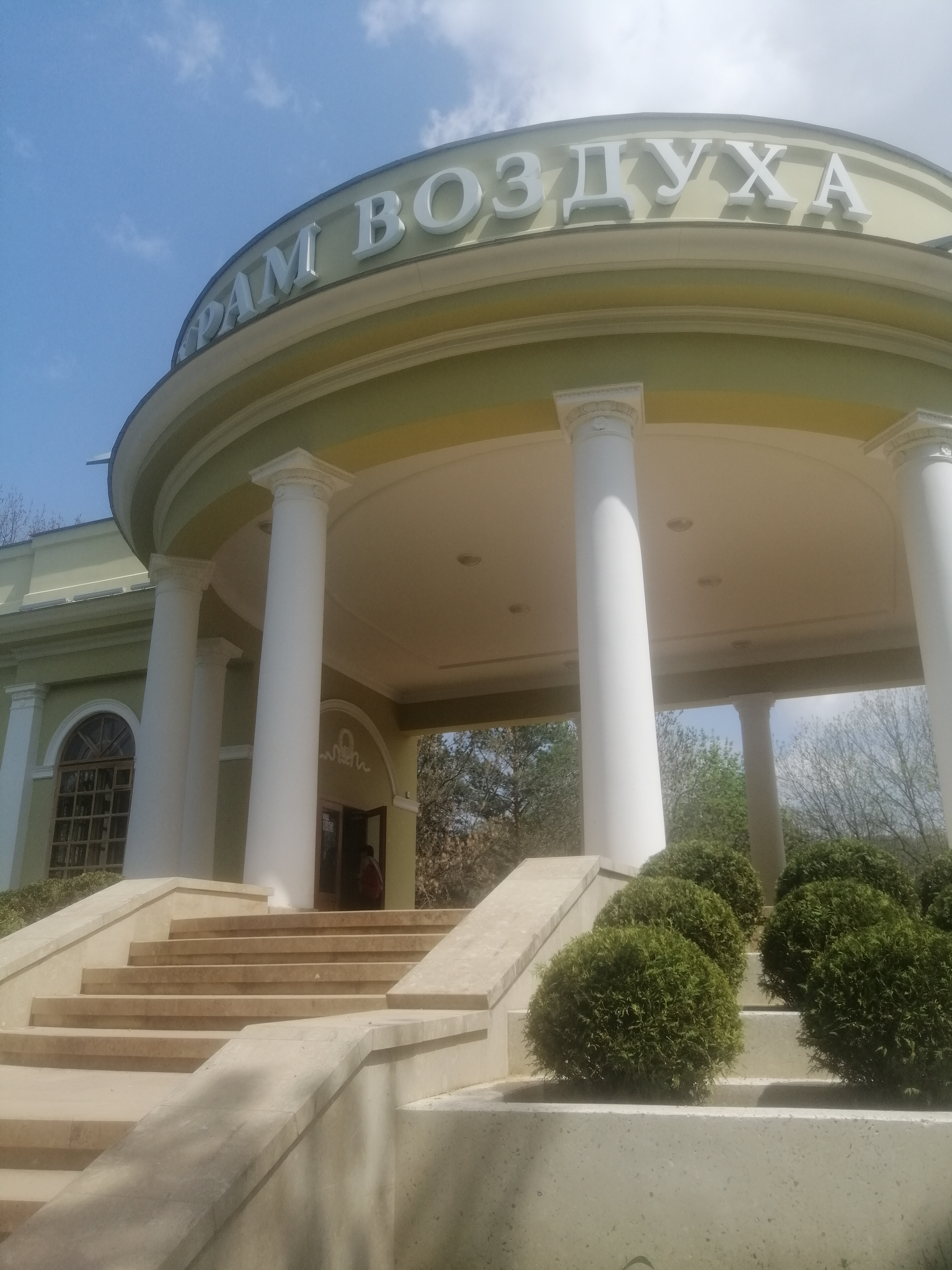 Фото Элорма