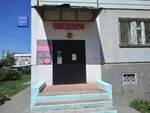 Pokolenie-PRO (Yuzhnobutovskaya Street, 80к1), servicios de tutoría