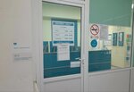 Invitro (P.A. Papina Street, 13), medical laboratory
