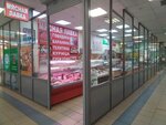 Мясная лавка (Yablochkova Street, 21с3), butcher shop