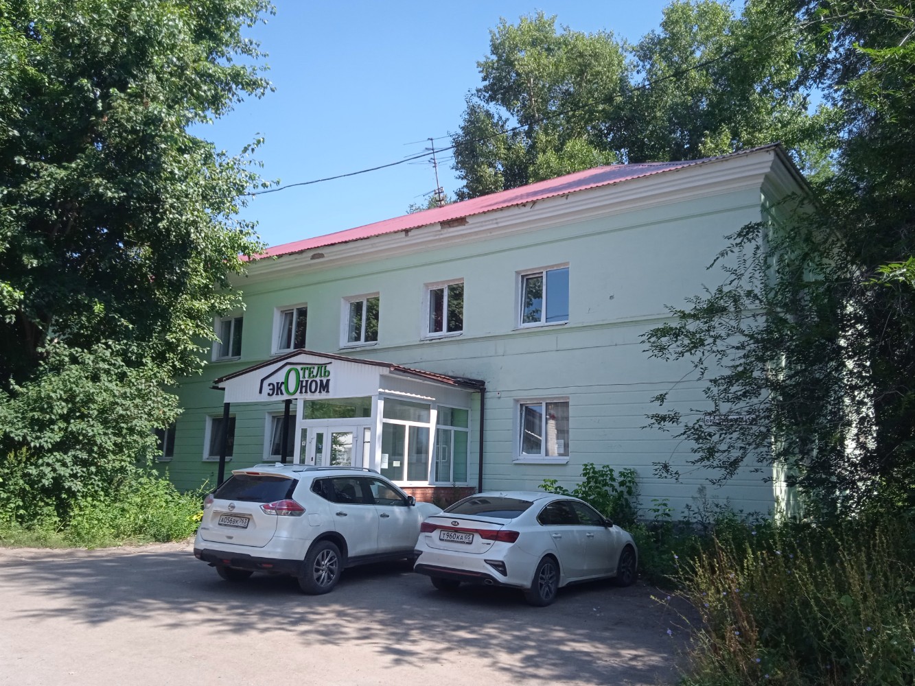 Фото Эконом