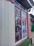 Ellajay (28th February Road, 45), beauty salon