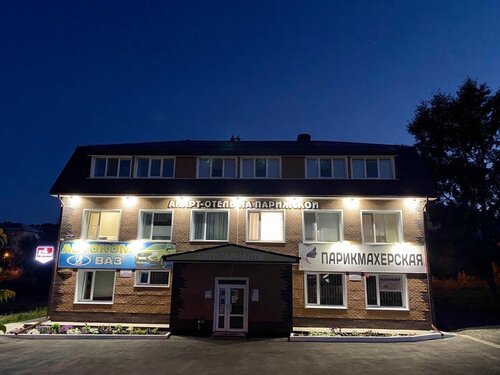 Hotel Na Parisskoy, Berezniki, photo