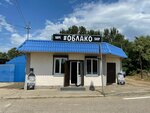 Oblako (posyolok gorodskogo tipa Ilskiy, ulitsa Mira, 26А), tienda de vapeo