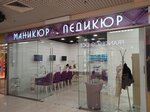 @beautix_nails (Semyonovskaya Square, 1) ، صالون العناية بالأظافر