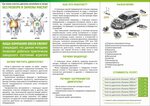 H2 (Studencheskaya Street, 21Д), car service, auto repair