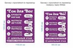 Сон для Вас (ulitsa Krasnodontsev, 45) ، أثاث غرفة نوم