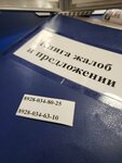 Филиал городской поликлиники (Карачаево-Черкесская Республика, Черкесск, Северный микрорайон), поликлиника для взрослых в Черкесске