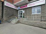 LoraK (Bakalinskaya ulitsa, 19), diagnostic center