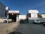 Городской (Предельная ул., 57к6, Екатеринбург), складские услуги в Екатеринбурге