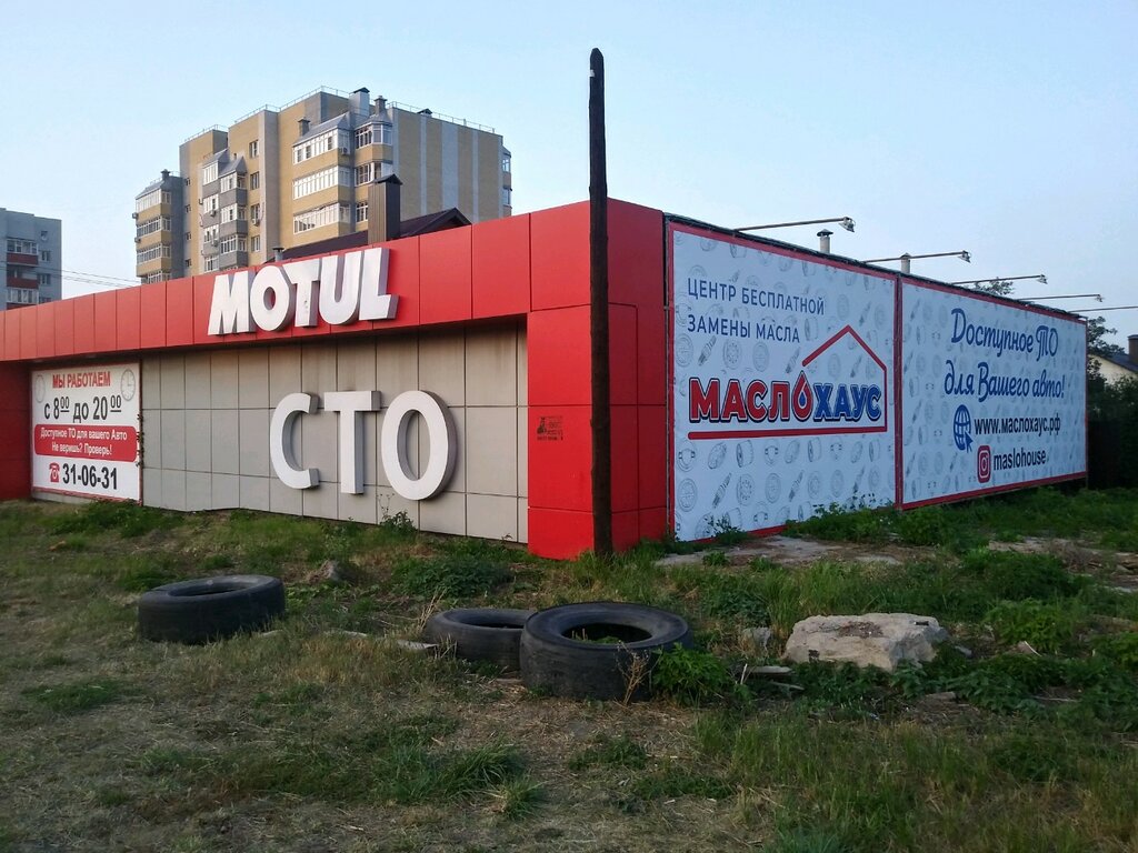Express oil change МаслоХаус на Щемиловке, Kursk, photo