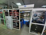 Стартер-ком (vulica Chajkowskaga, 8), auto parts and auto goods store