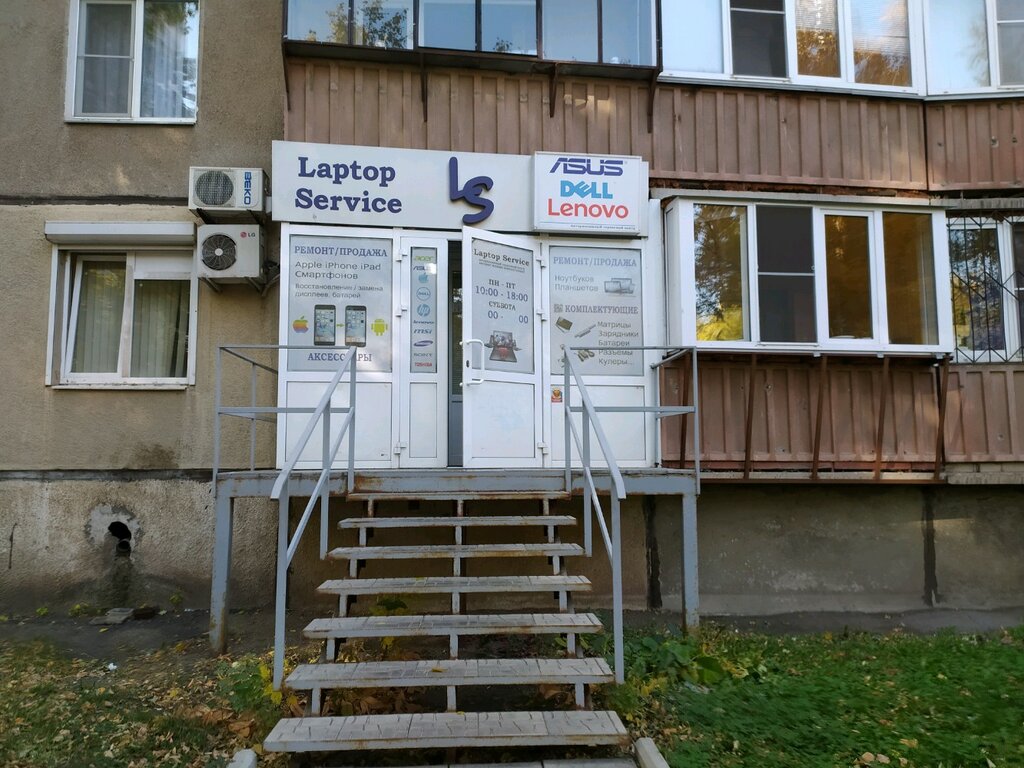 Компьютерный ремонт и услуги Laptop Service, Магнитогорск, фото