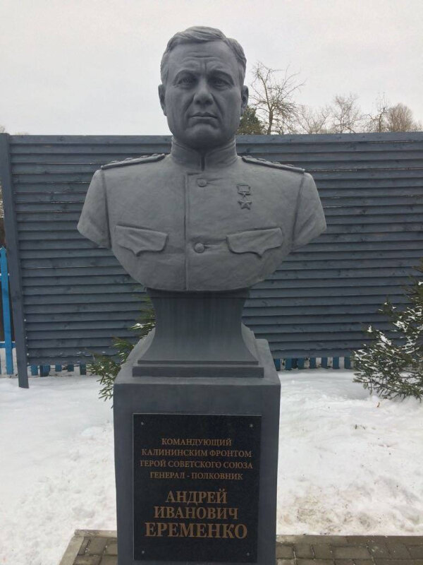 نصب تذكاري للحرب، مقبرة جماعية Бюст Героя Советского Союза В.С. Александровского ، مقاطعة تفير، صورة