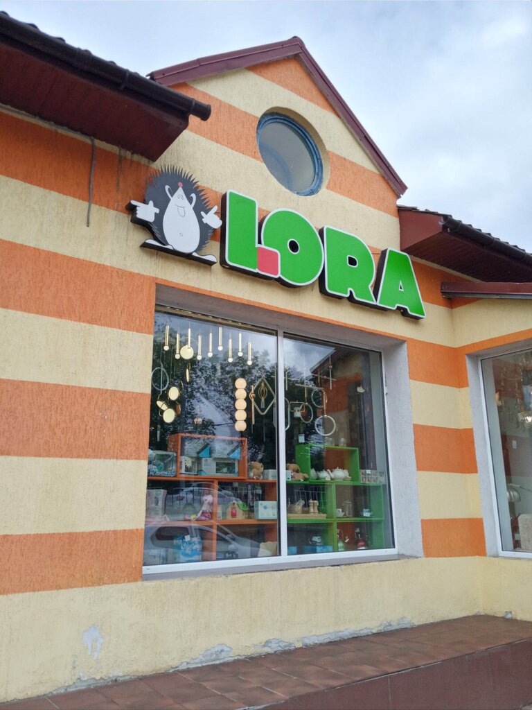 Tableware shop Tableware store Lora, Lviv, photo
