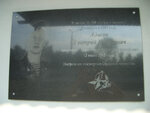 Дмитрию Евгеньевичу Адясову (Lenin Avenue, 61к6), memorial plaque, foundation stone