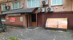 Rusteam-service (Smirnovskaya Street, 16) ، تصليح الهواتف