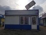 Ремонт телефонов (Chyrvonaarmiejskaja Street, 106) ، تصليح الهواتف