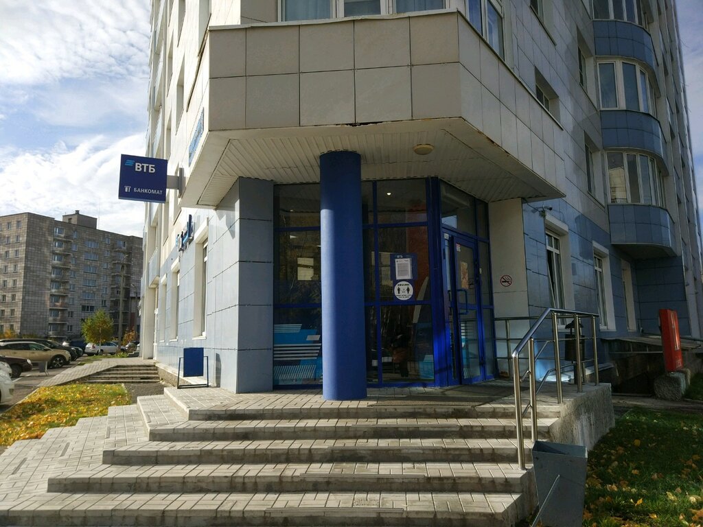 Bank VTB Bank, Perm, photo