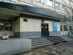 Хабаровский колледж отраслевых технологий и сферы обслуживания (Sovetskaya Street, 24), colegio
