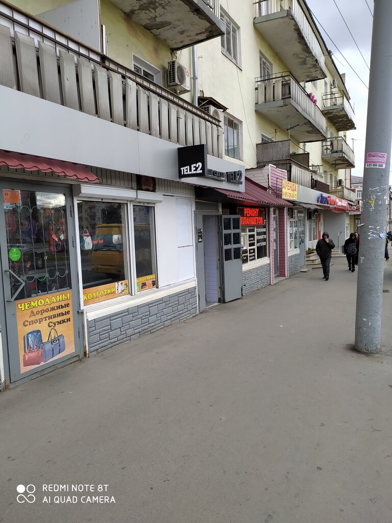 Аткарская 31 саратов фото Фото: GSM плюс, ремонт телефонов, Россия, Саратов, Привокзальная площадь, 1 Ян