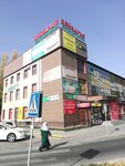 Юг-Недвижимость (Saltanat shaǵyn aýdany, 19А), agencia inmobiliaria