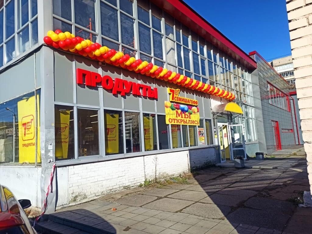 Grocery Semishagoff, Saint Petersburg, photo